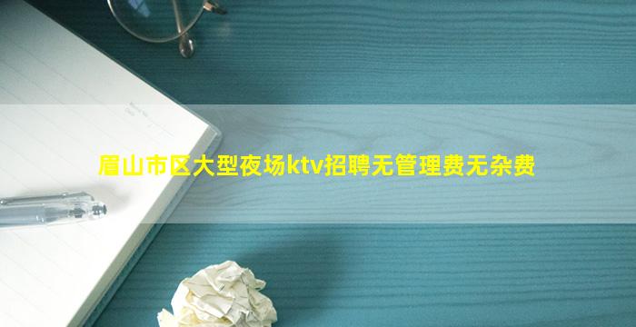 焦作酒吧招聘