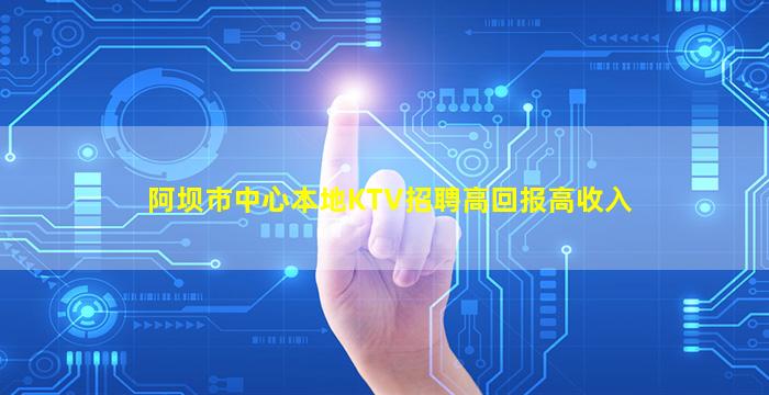 淄博夜总会招聘